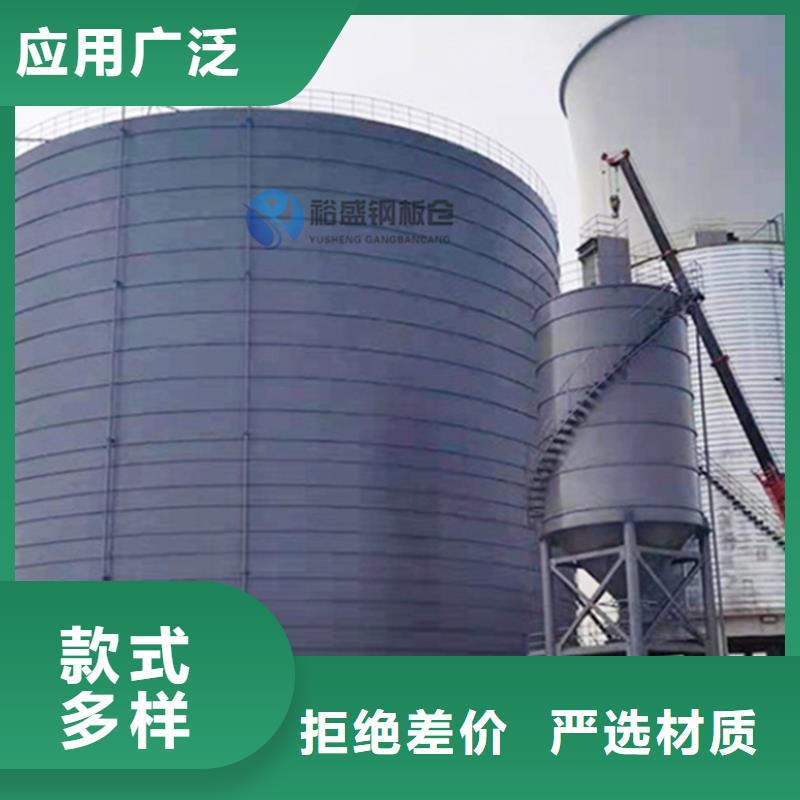 螺旋钢板仓-螺旋钢板仓保质