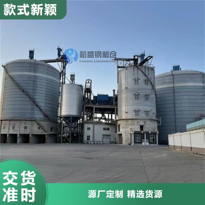 批发粮食仓储设备的厂家