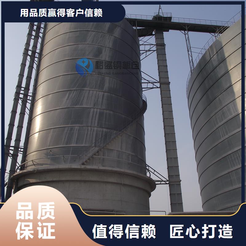 粮食钢板仓厂家现货