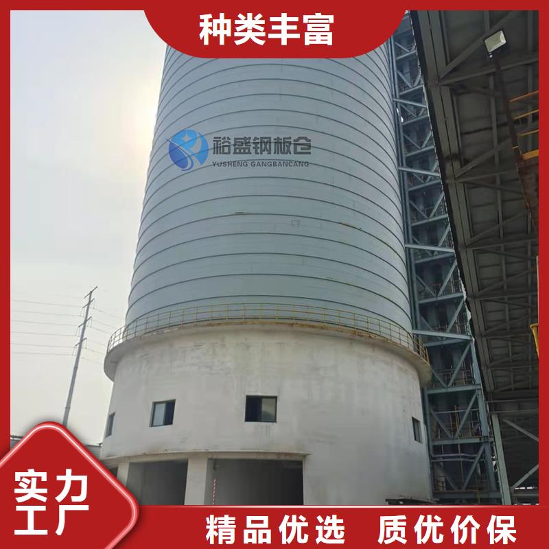 焦炭钢板仓厂家-价格合理