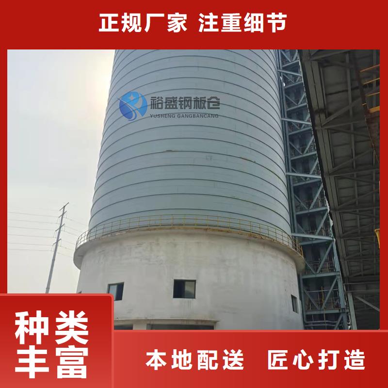 找钢板仓容量-现货充足有保障