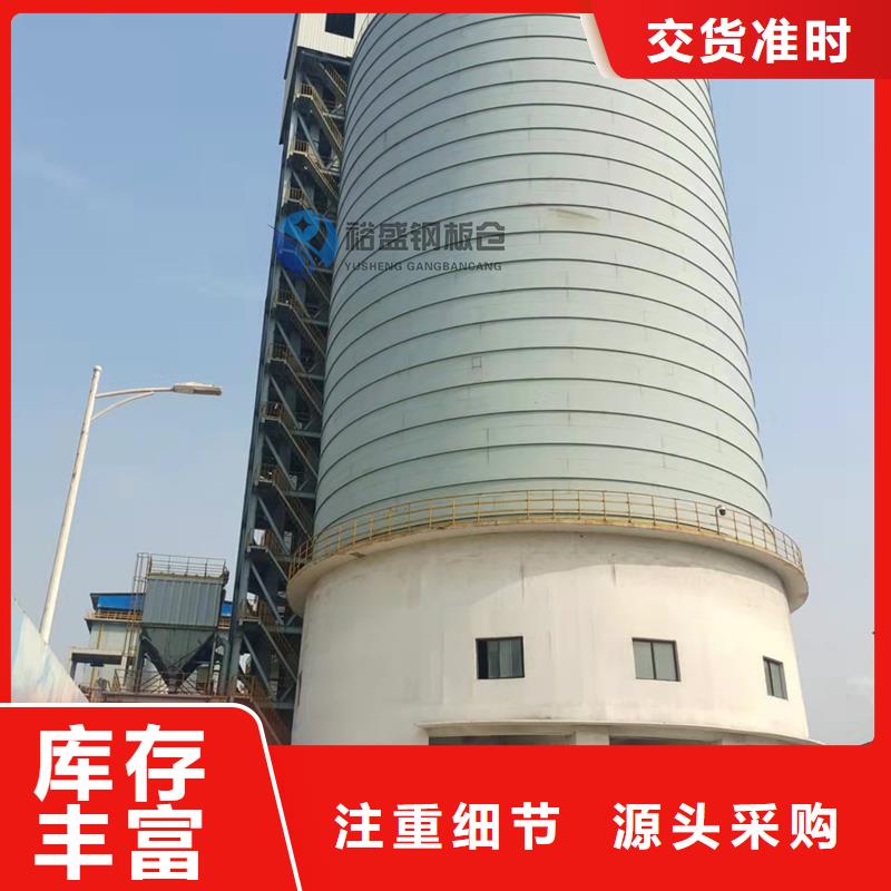 黄豆立筒仓用途广