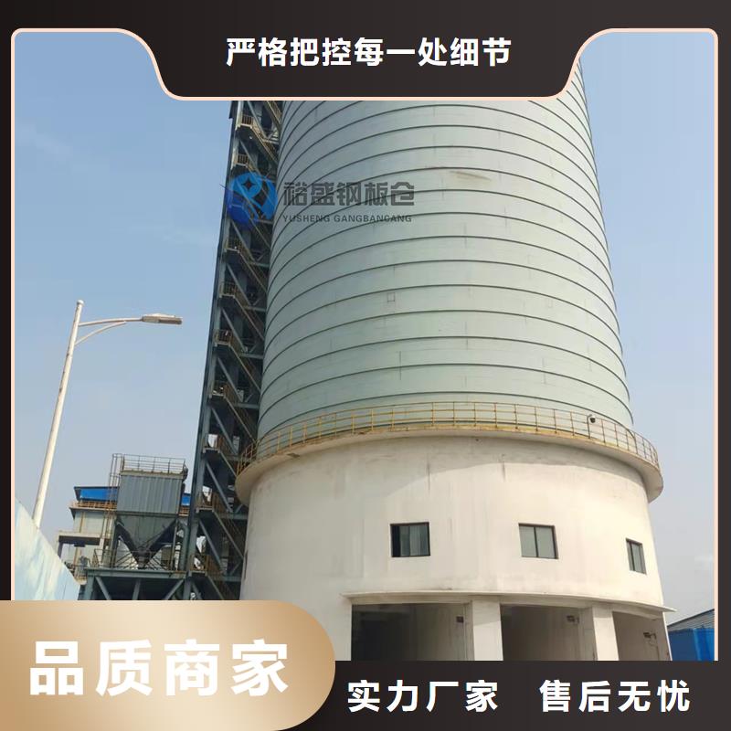 质量优的螺旋钢板仓现货厂家
