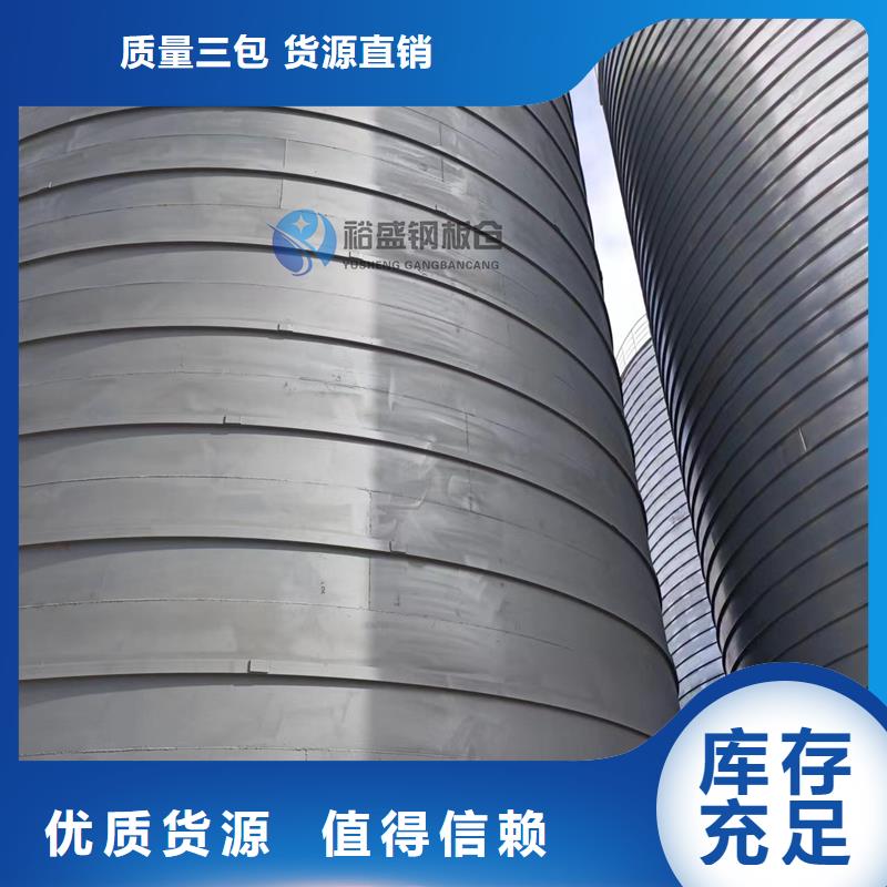 优质50000吨钢板仓-50000吨钢板仓厂家