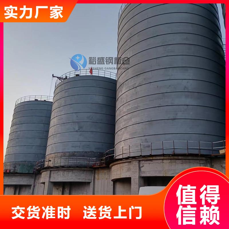 质量可靠的散装钢板仓销售厂家