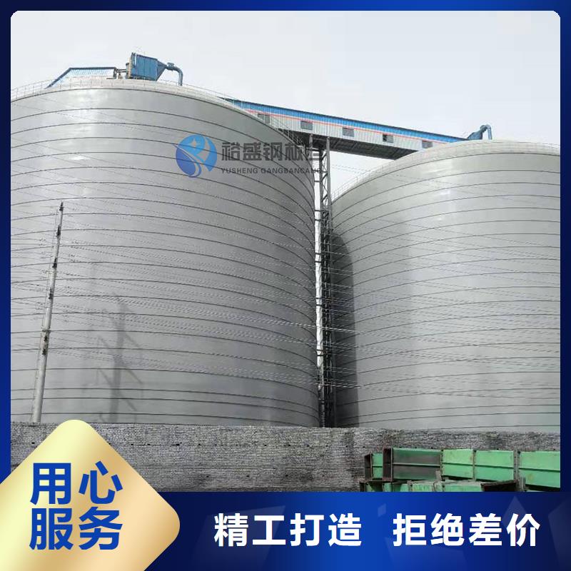 价格合理的装配式粮仓粮食存储仓供应商