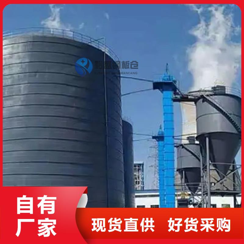 镀锌装配式粮仓圆筒仓-镀锌装配式粮仓圆筒仓货源充足