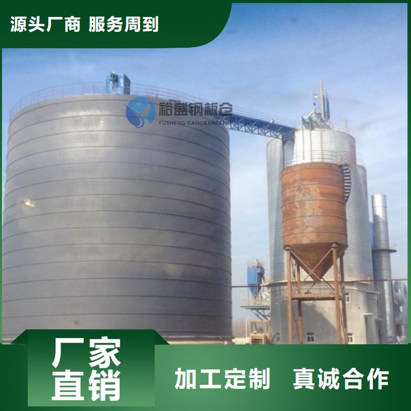 专业厂家直销小粮仓钢板仓