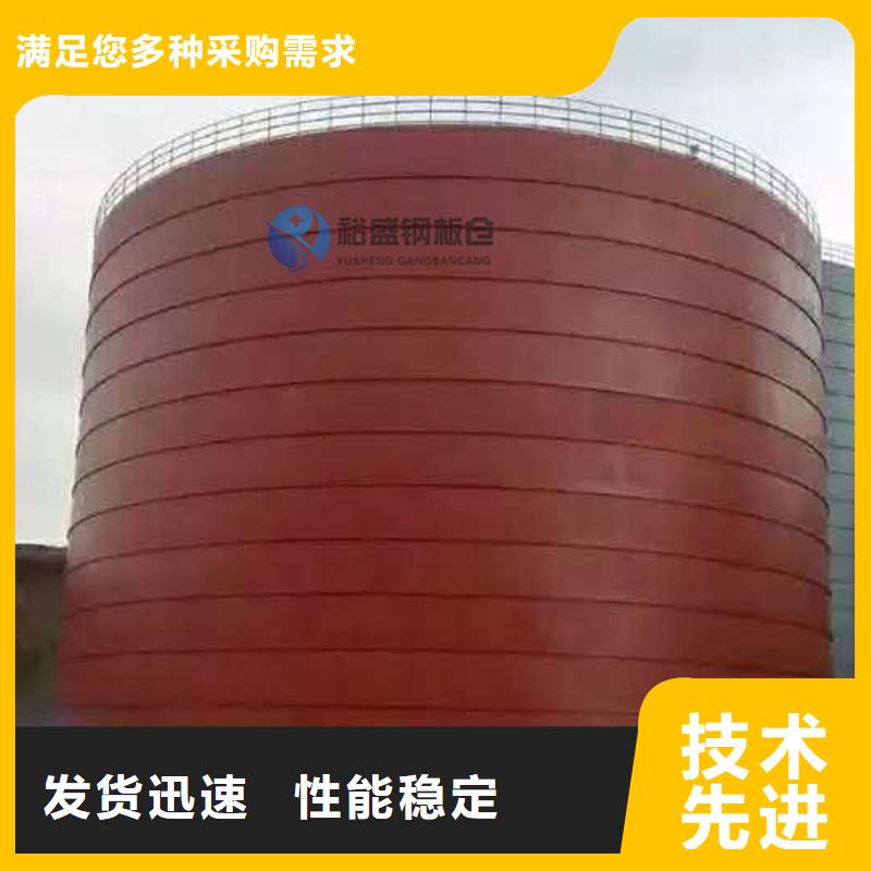 大型物料钢板库制作材料