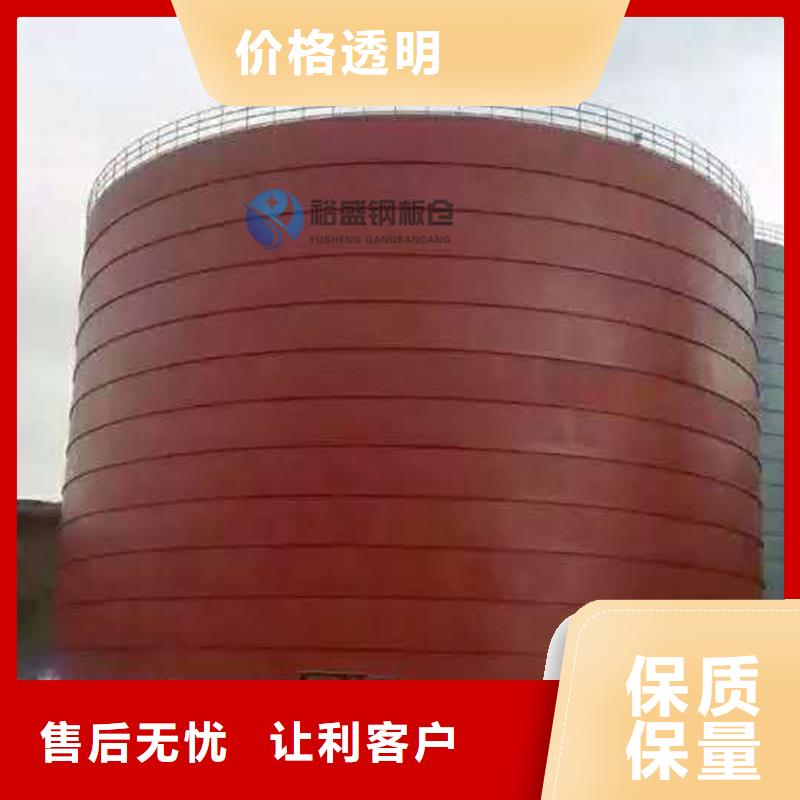 找镀锌板粮仓厂家选裕盛钢板仓有限公司