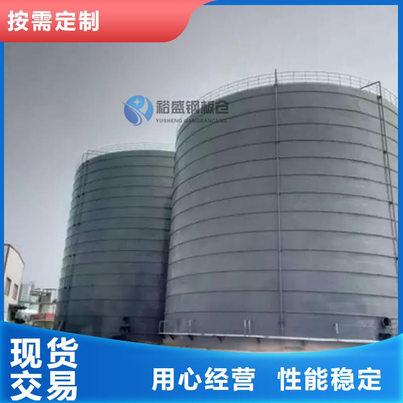钢板仓设计批发厂家价格优惠