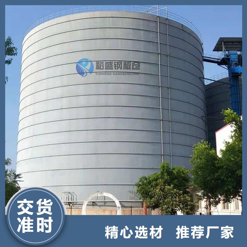 价格合理的装配式粮仓粮食存储仓供应商