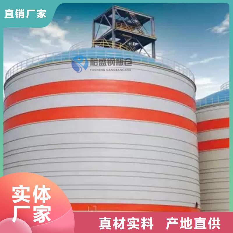 矿粉钢板仓厂家售后服务热线