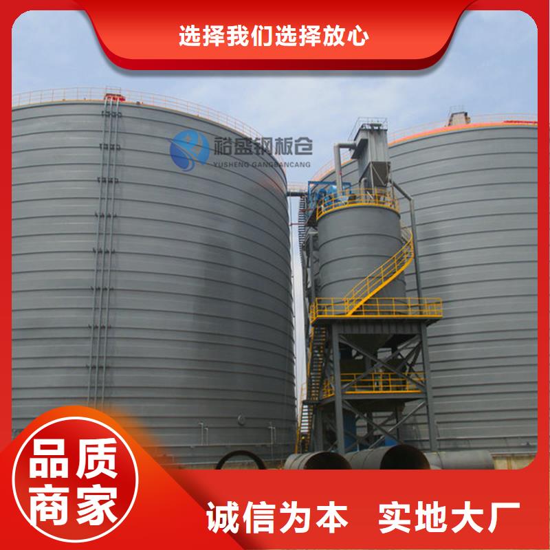 诚信的装配式粮仓锥底镀锌钢板仓厂家