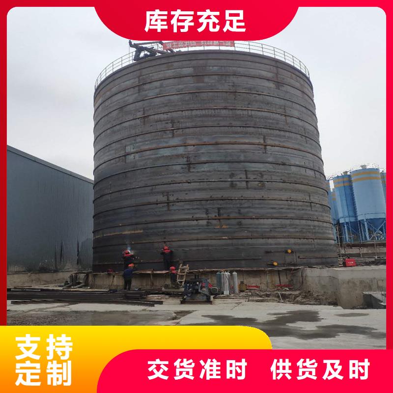 找粉煤灰钢板仓厂家选裕盛钢板仓有限公司