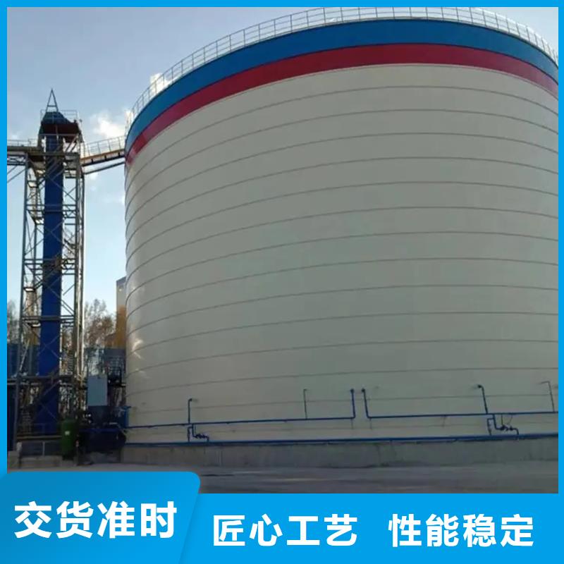 ##矿粉钢板仓源头厂家##有限集团