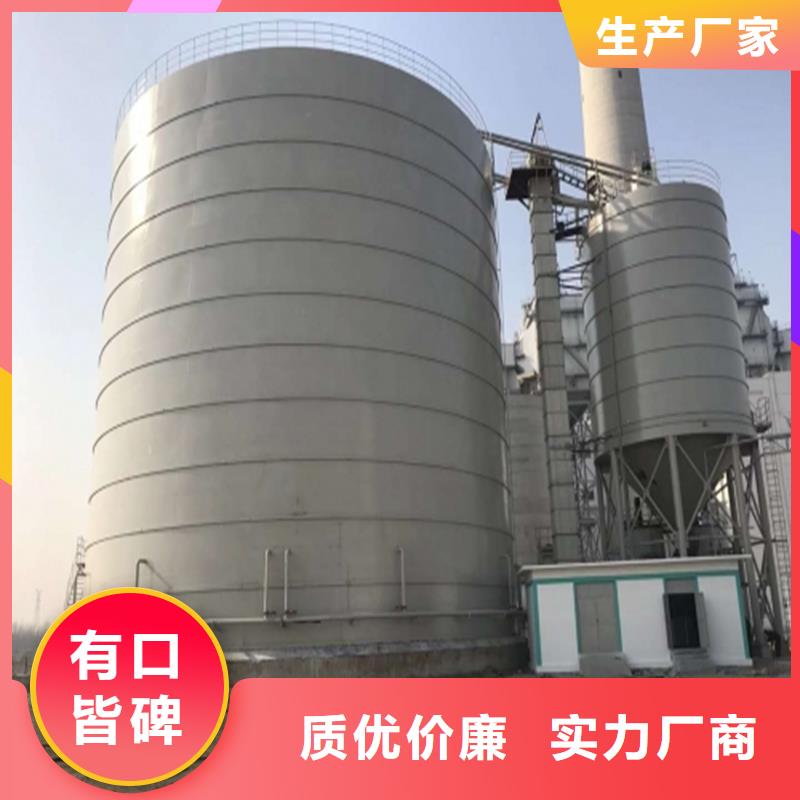 定做骨料仓的厂家