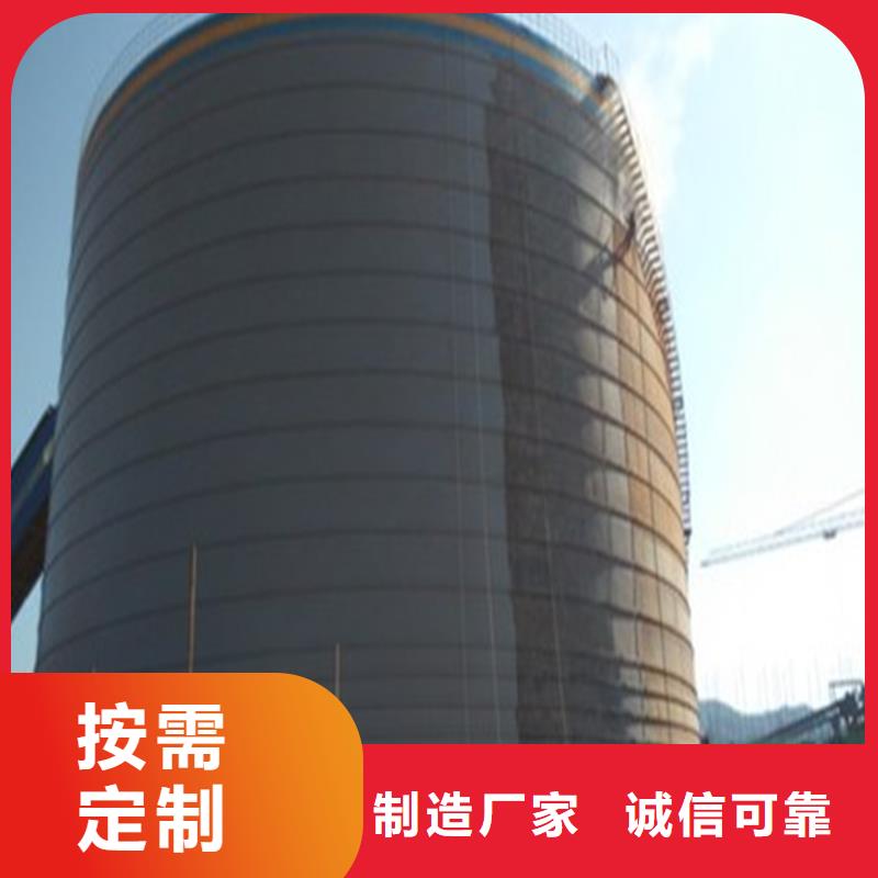 找粉煤灰钢板仓库全国统一价