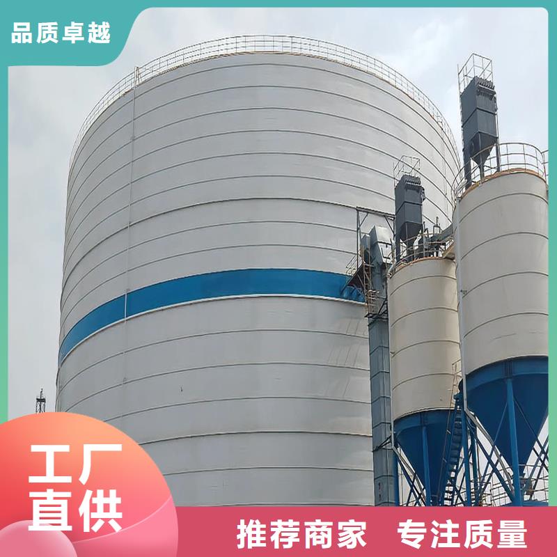 供应粉煤灰钢板仓