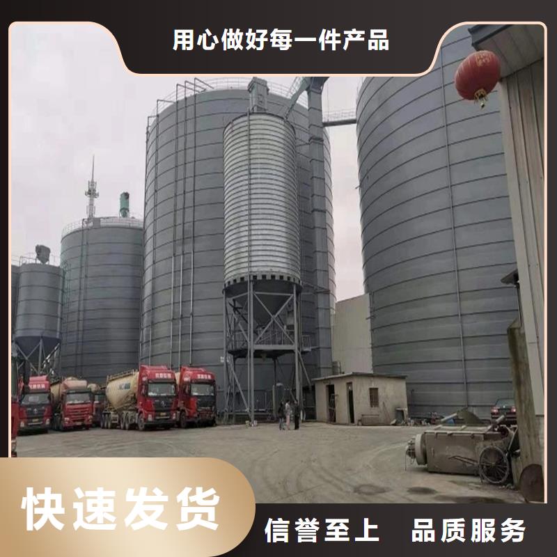 2025现货供应##存储钢板仓##型号齐全