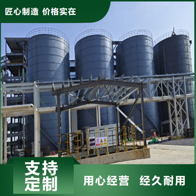 支持定制的骨料钢板仓厂家