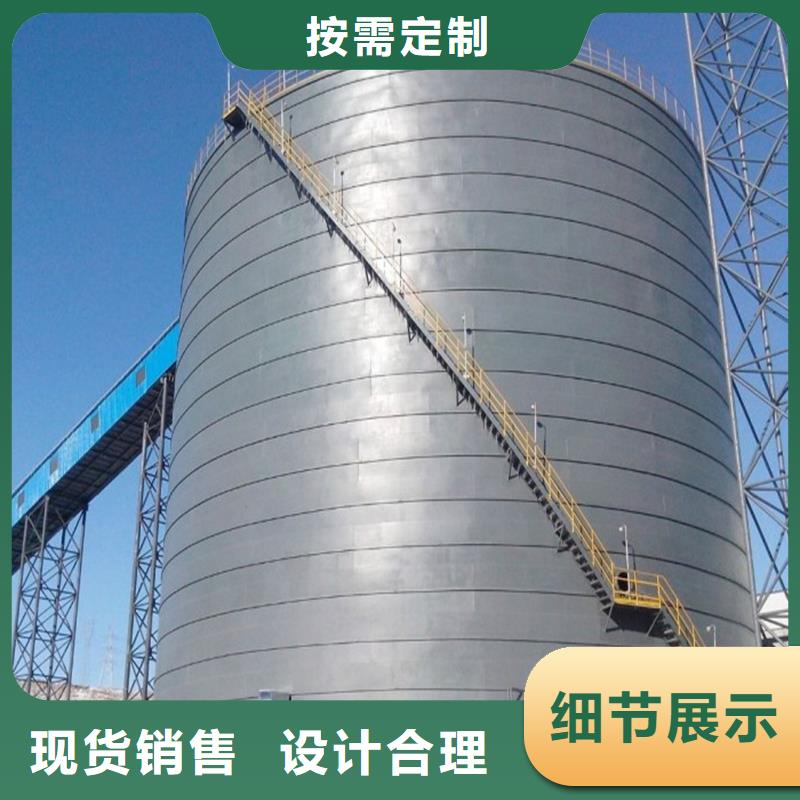 经验丰富的锥底钢板仓基地