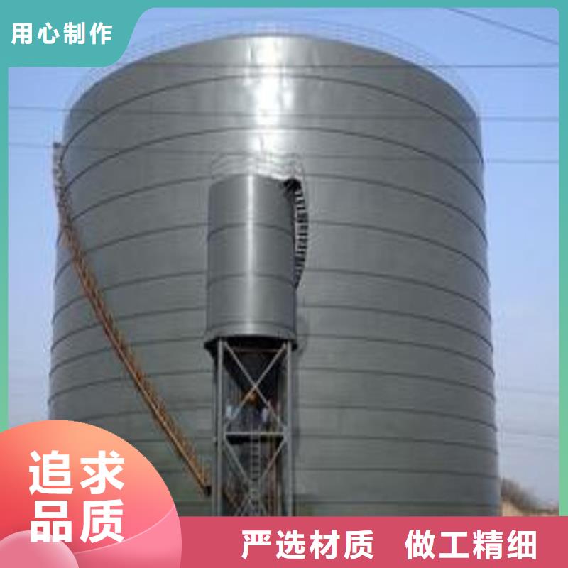粮食装配式粮仓钢板仓厂家-优惠