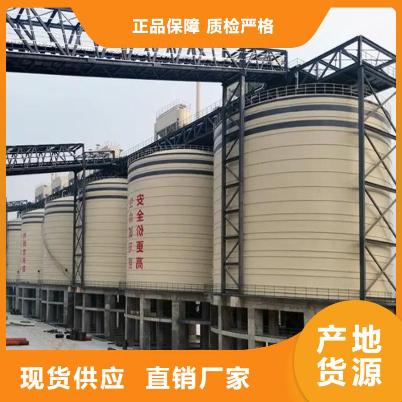 粮食装配式粮仓钢板仓厂家-优惠