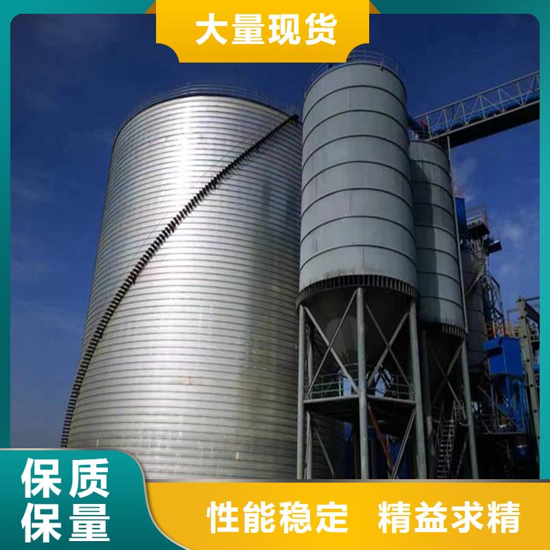 ##矿粉钢板仓源头厂家##有限集团