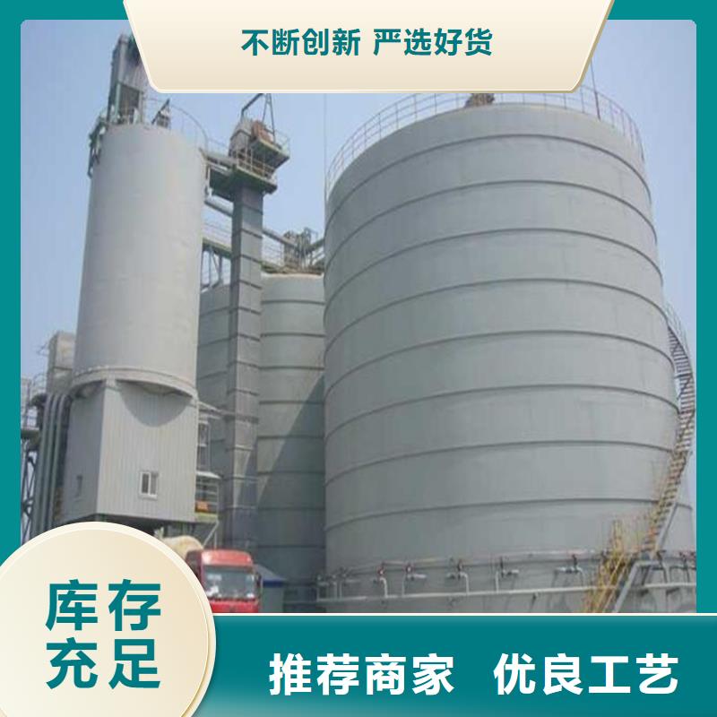 加工定制粮食储存仓