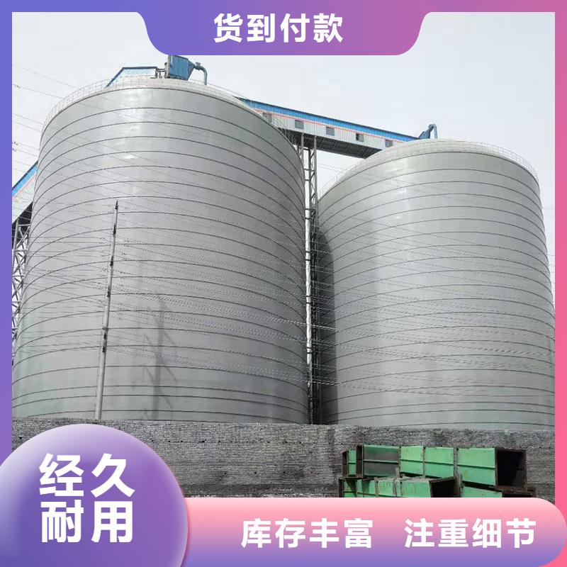 【10万吨钢板仓】厂家