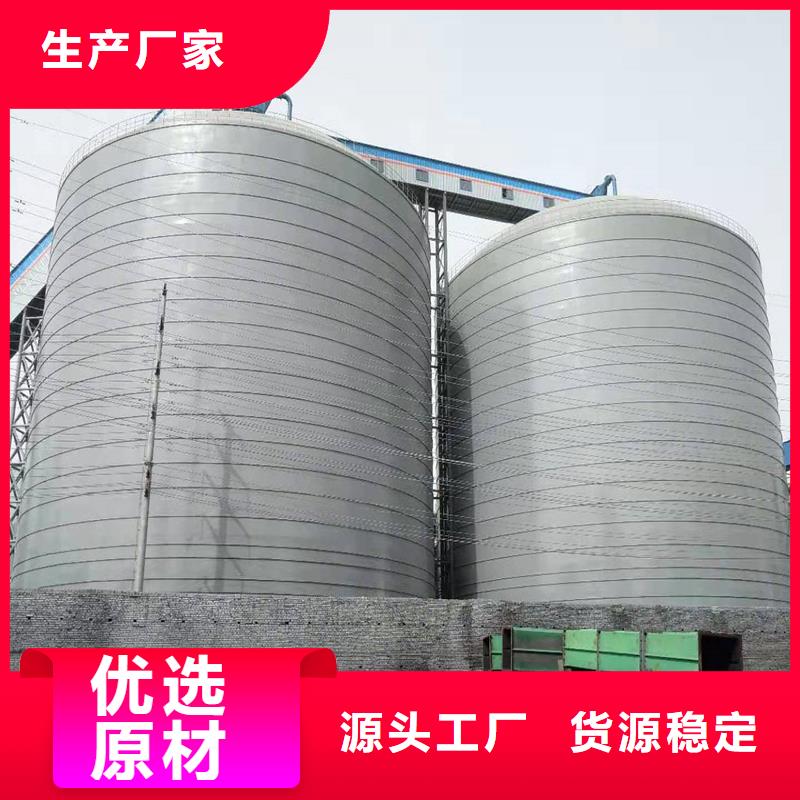 粉煤钢板库现货厂家