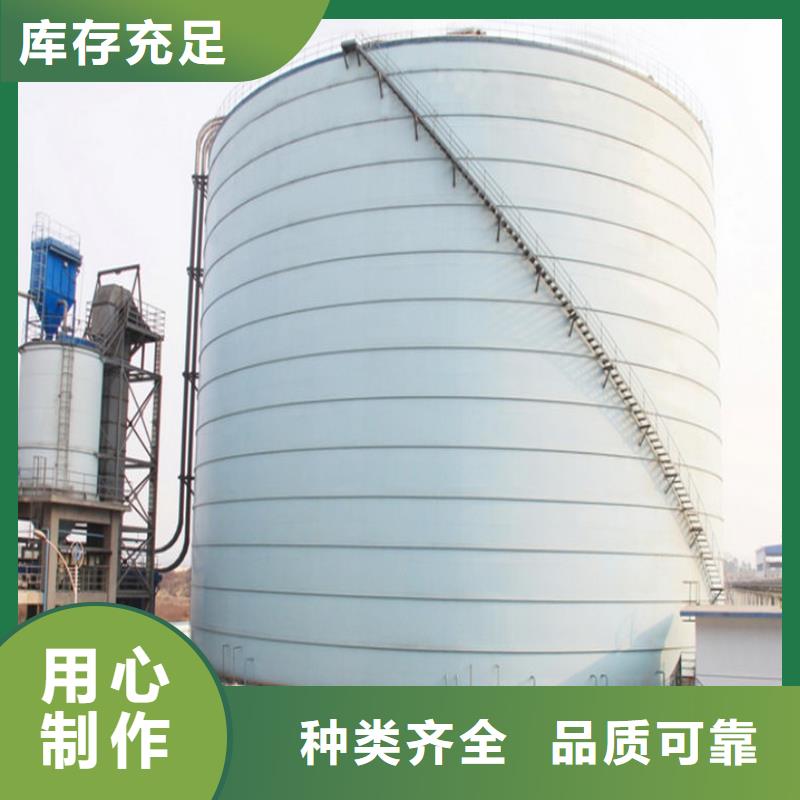 优惠的大型钢板仓供应商