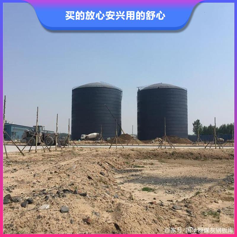 平底钢板仓厂家,平底钢板仓批发