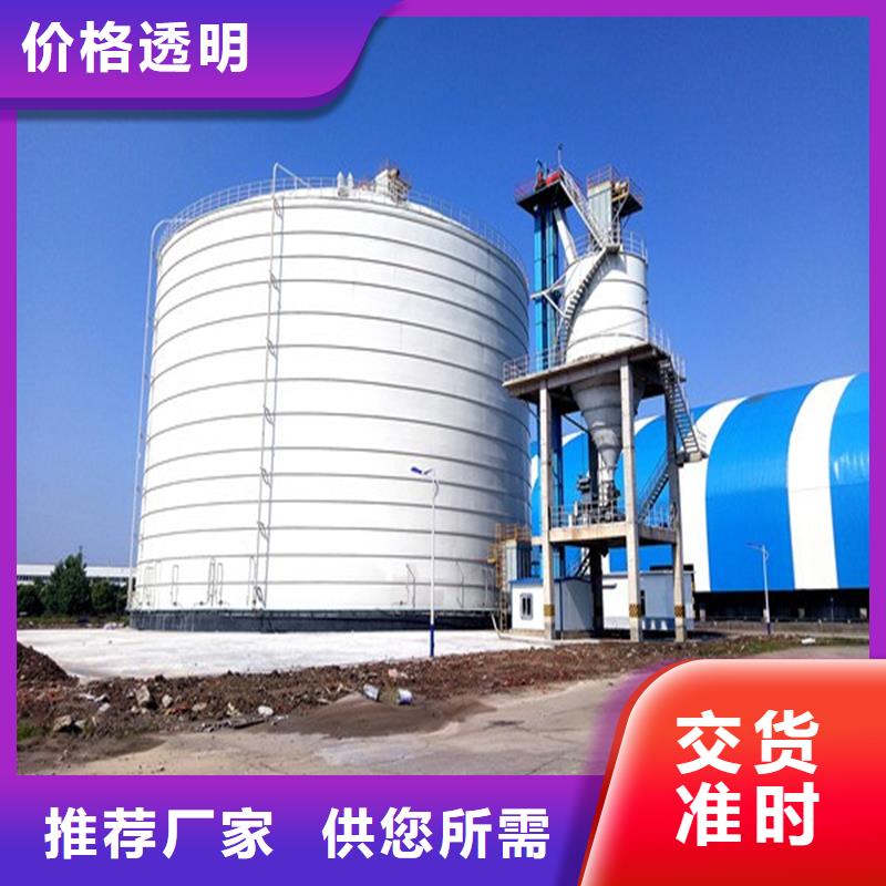 销售粮仓钢板仓_实力厂家