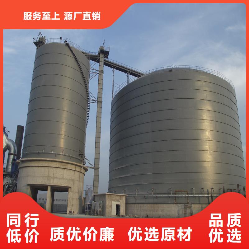 优惠的大型钢板仓供应商