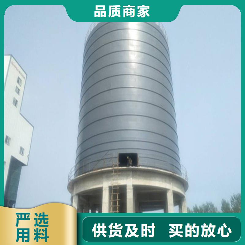 #钢筒仓厂家