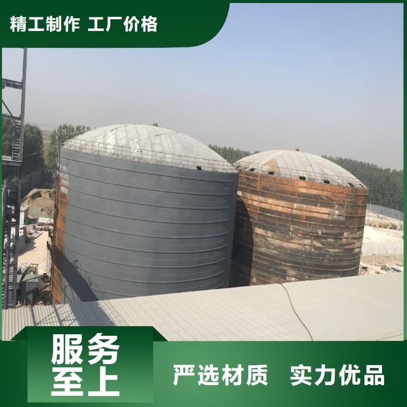 2025##散装钢板仓厂家##批发