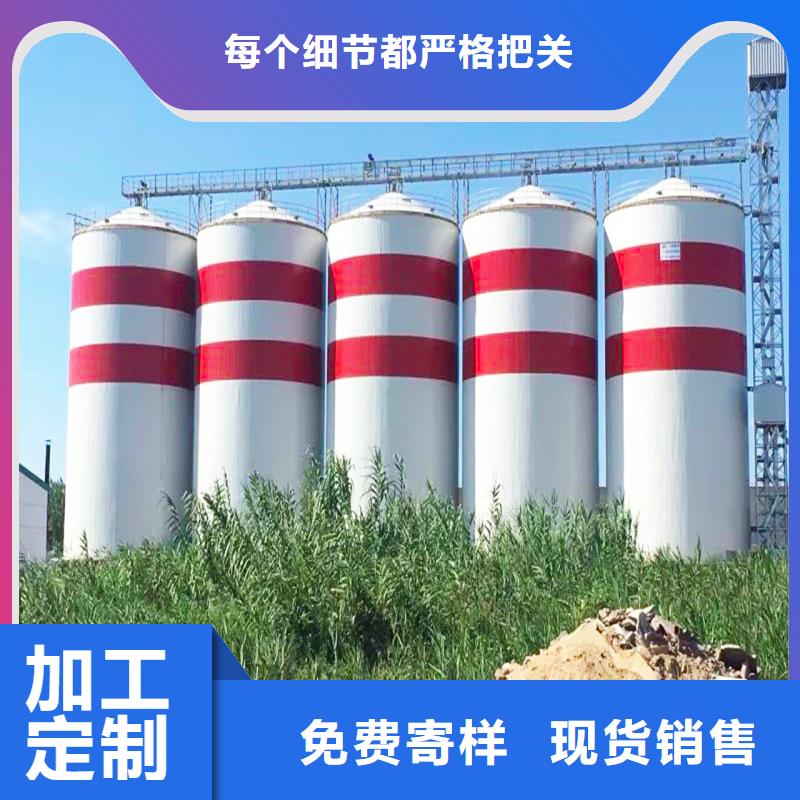 兰炭钢板仓生产厂家视频-兰炭钢板仓生产厂家_四川省内江市市场覆盖资中|威远|甘孜|广元|资阳|德阳等