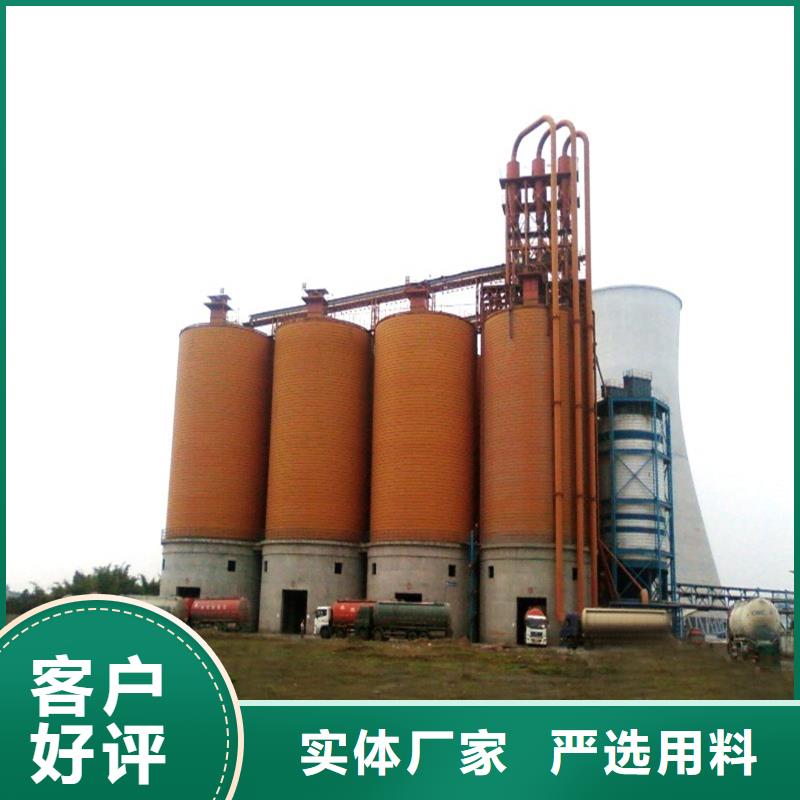 咨询：制作和安装钢板仓