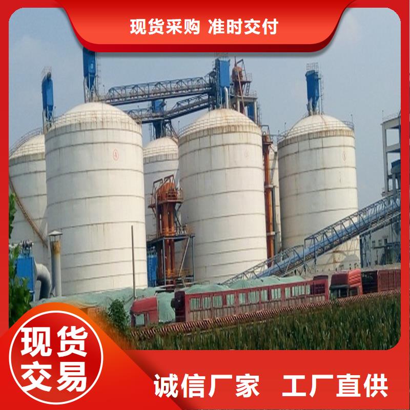 咨询：制作和安装钢板仓