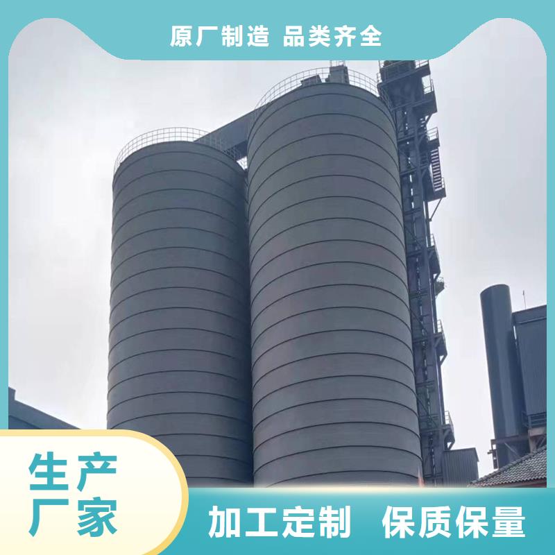 支持定制的玉米储存罐批发商