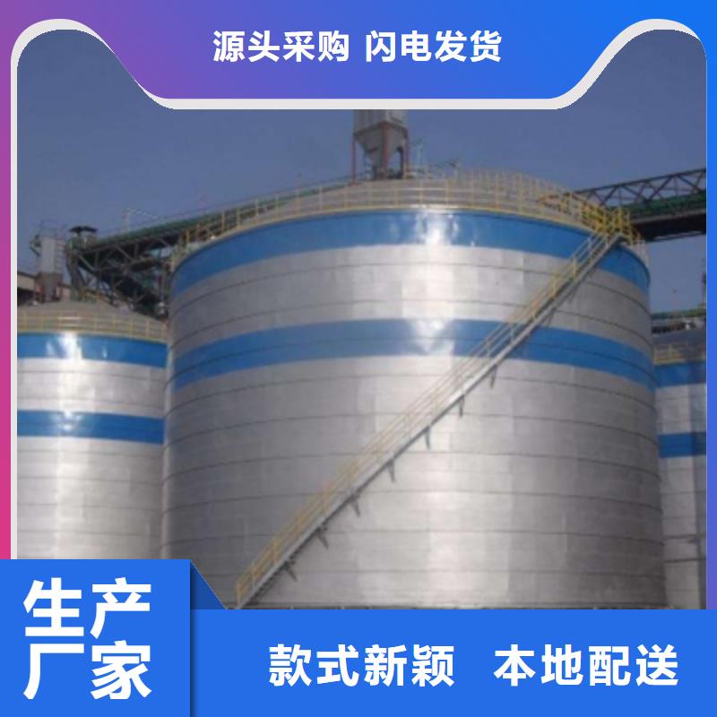 水泥库单价