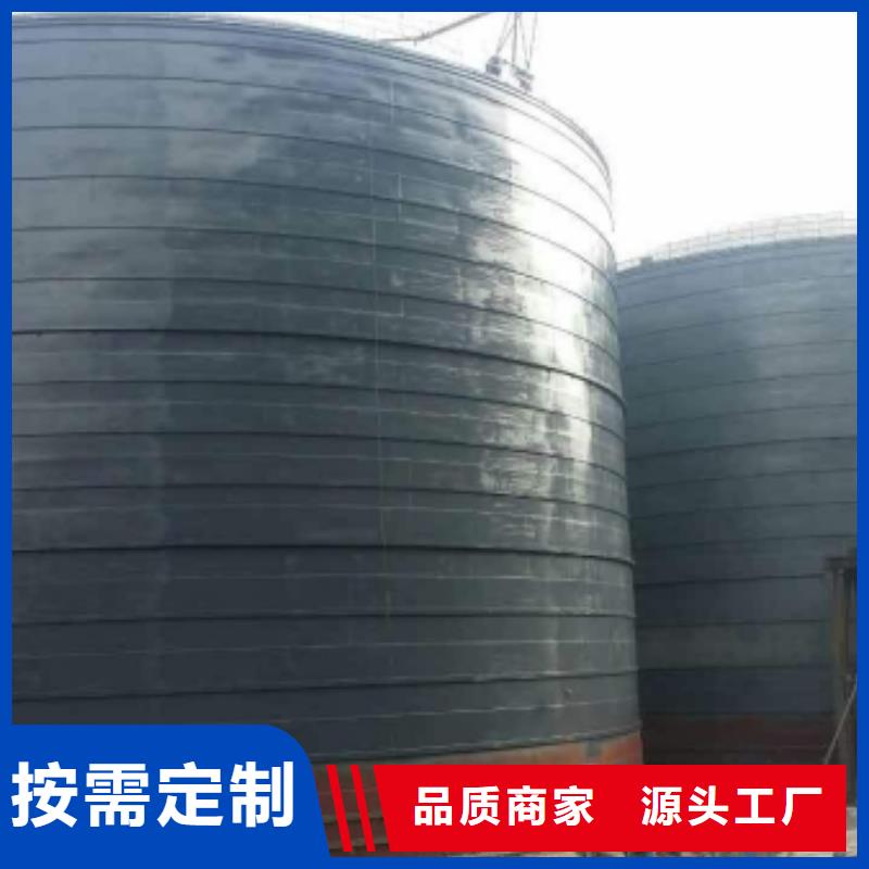 散装库_来电咨询