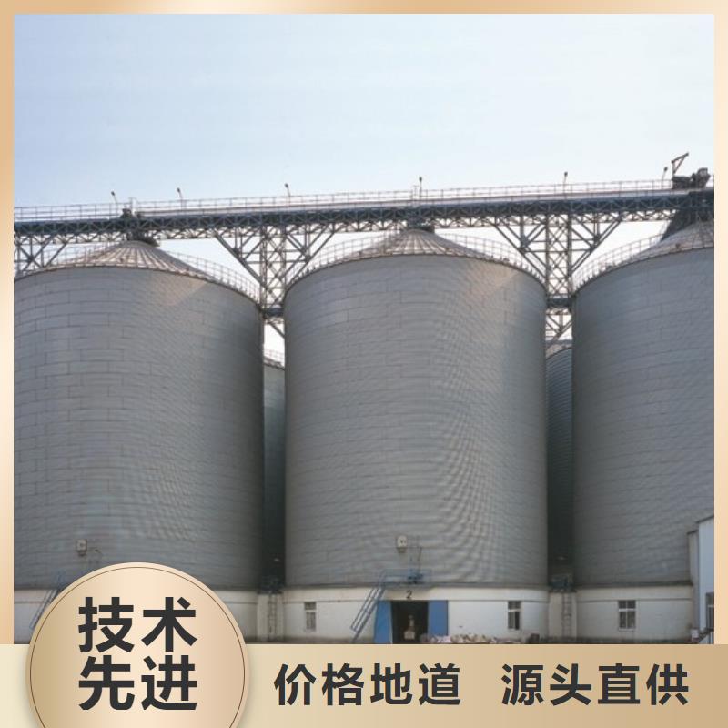 散装库_来电咨询