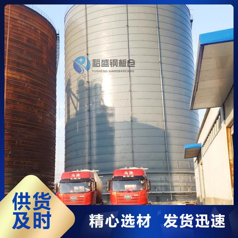 钢板水泥库生产厂家-批发