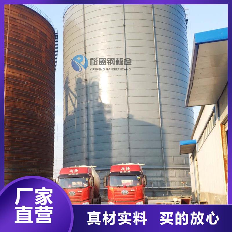 水泥库如何挑选