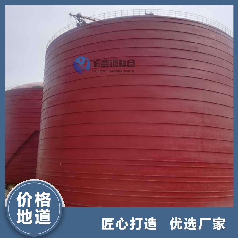 钢板库生产技术精湛