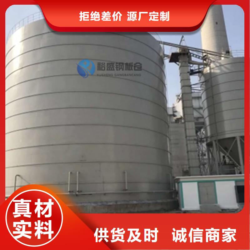 粉煤灰钢板库库厂家供应商