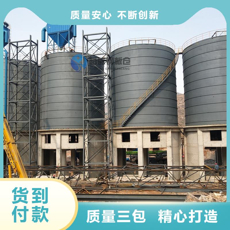 值得信赖的熟料钢板库供货商